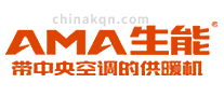 2026年空气能楼暖机十大品牌-生能AMA
