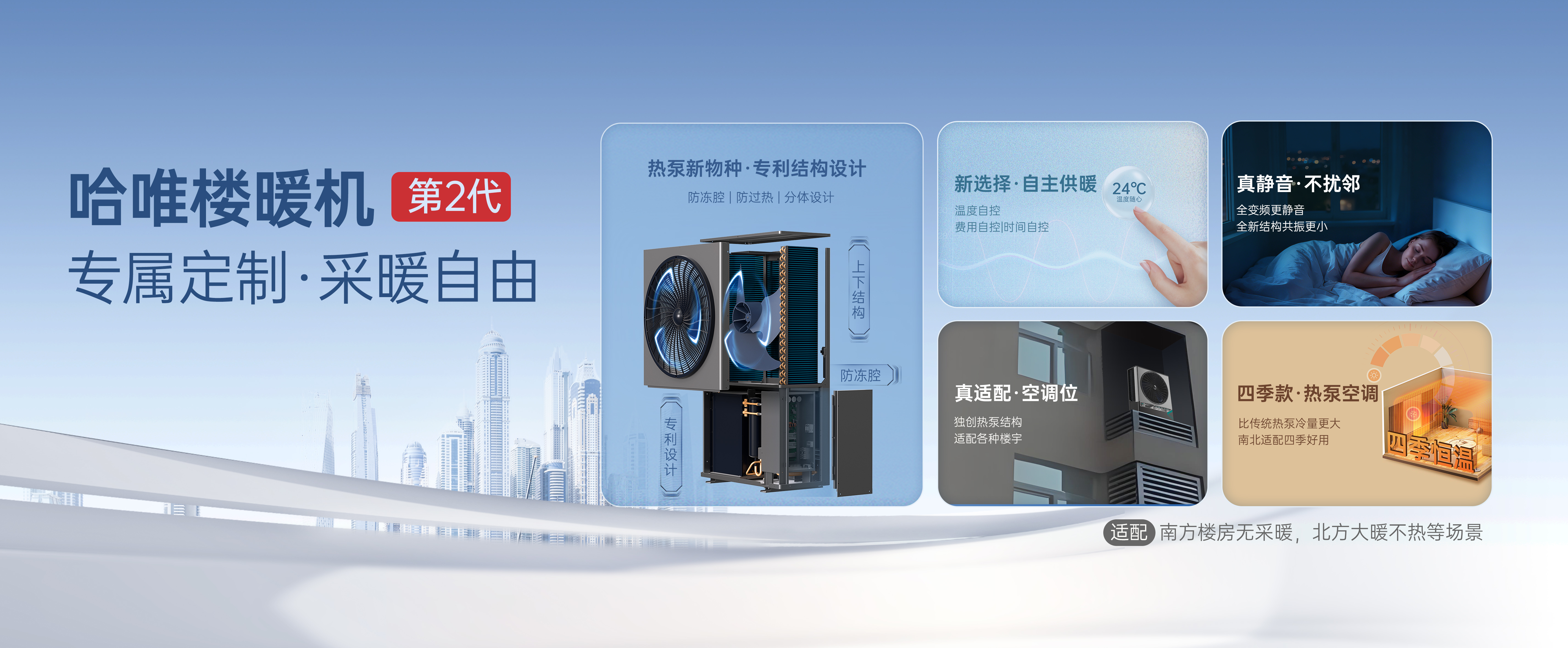 超低温楼暖机工厂有哪些？