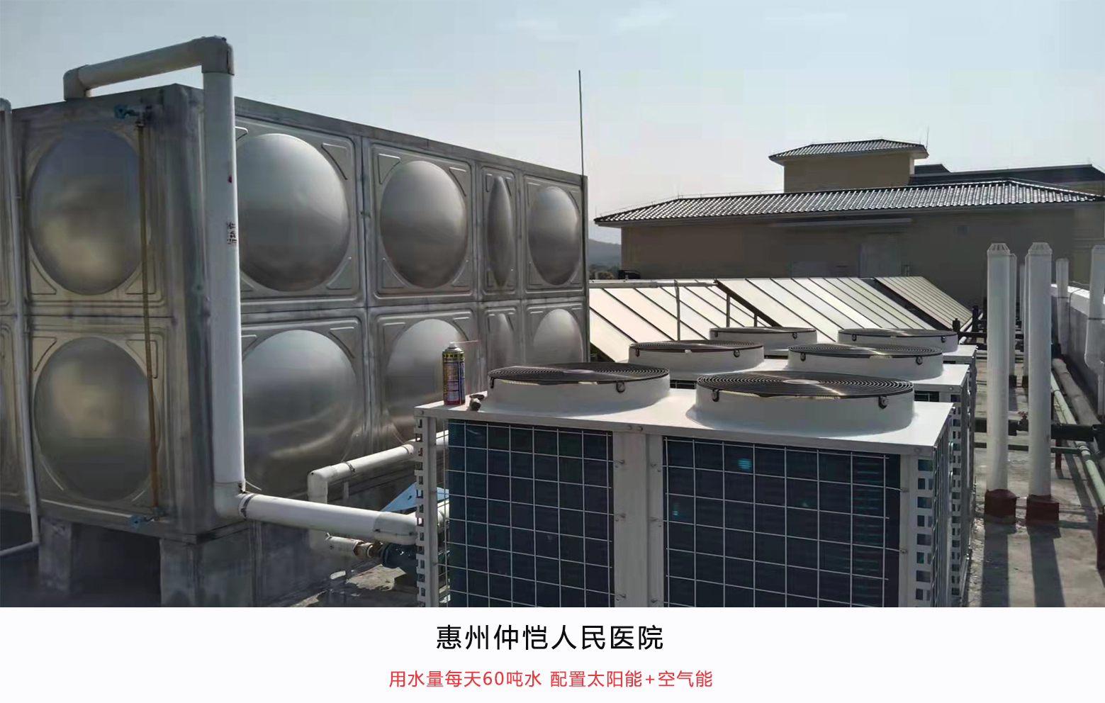 校园热水工程怎么甄别？内行教你挑选靠谱厂家