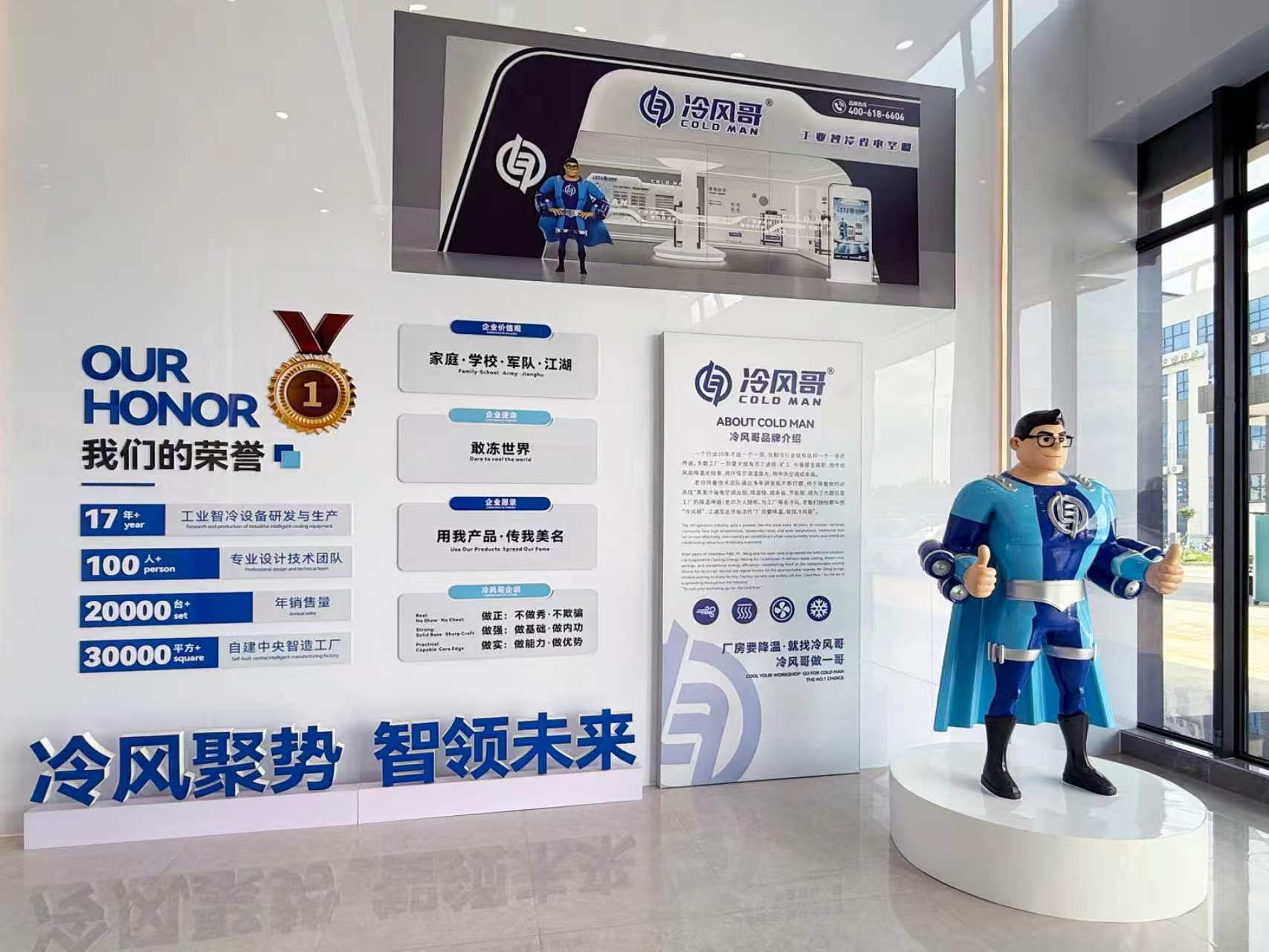 工业冷水机品牌划分标准，采购一看就懂