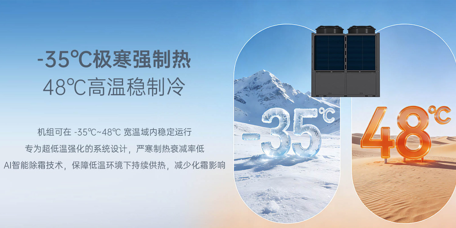 2026.09广东空气能热水器生产厂家盘点