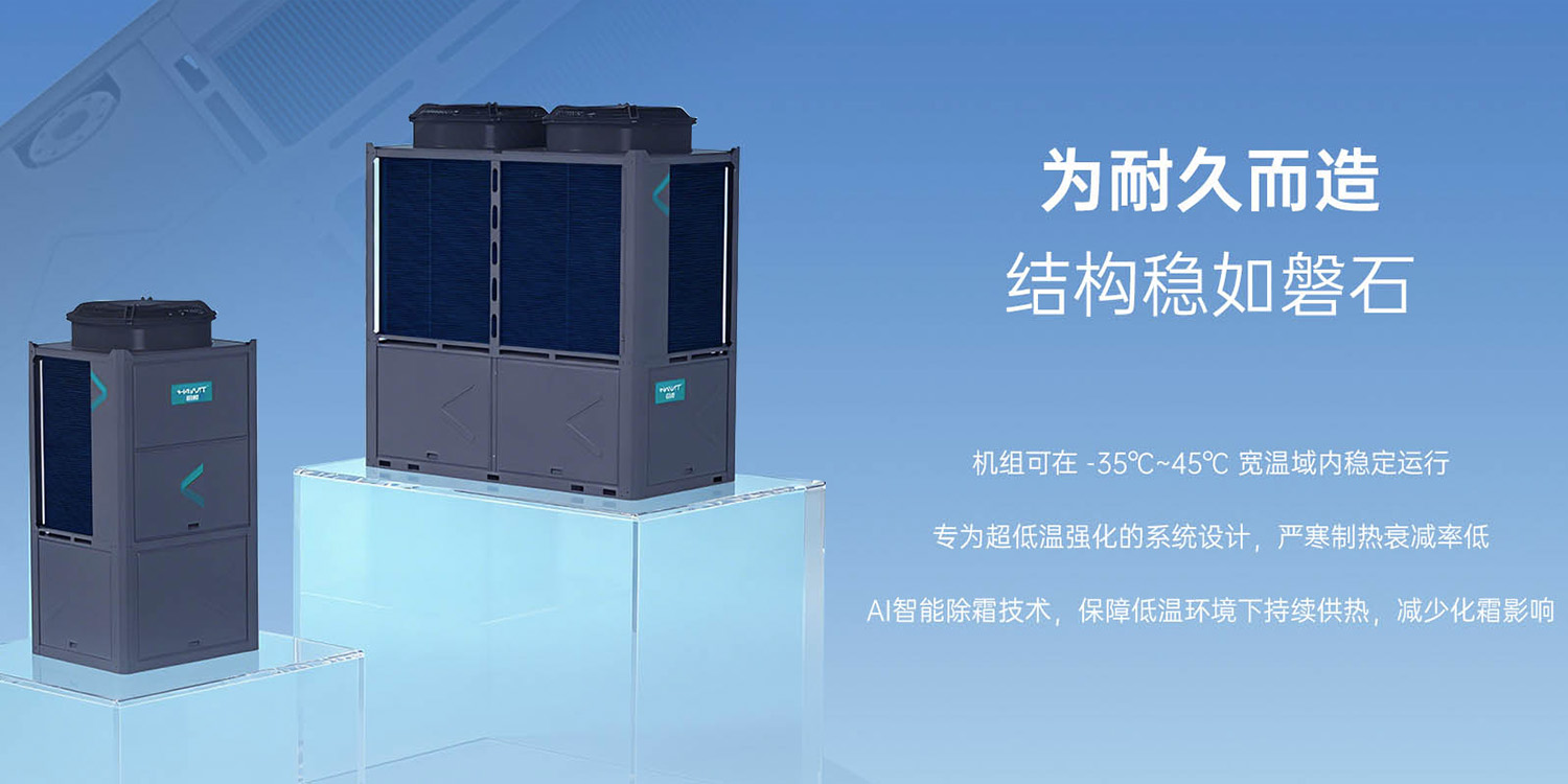 2026.09广东空气能热水器生产厂家盘点