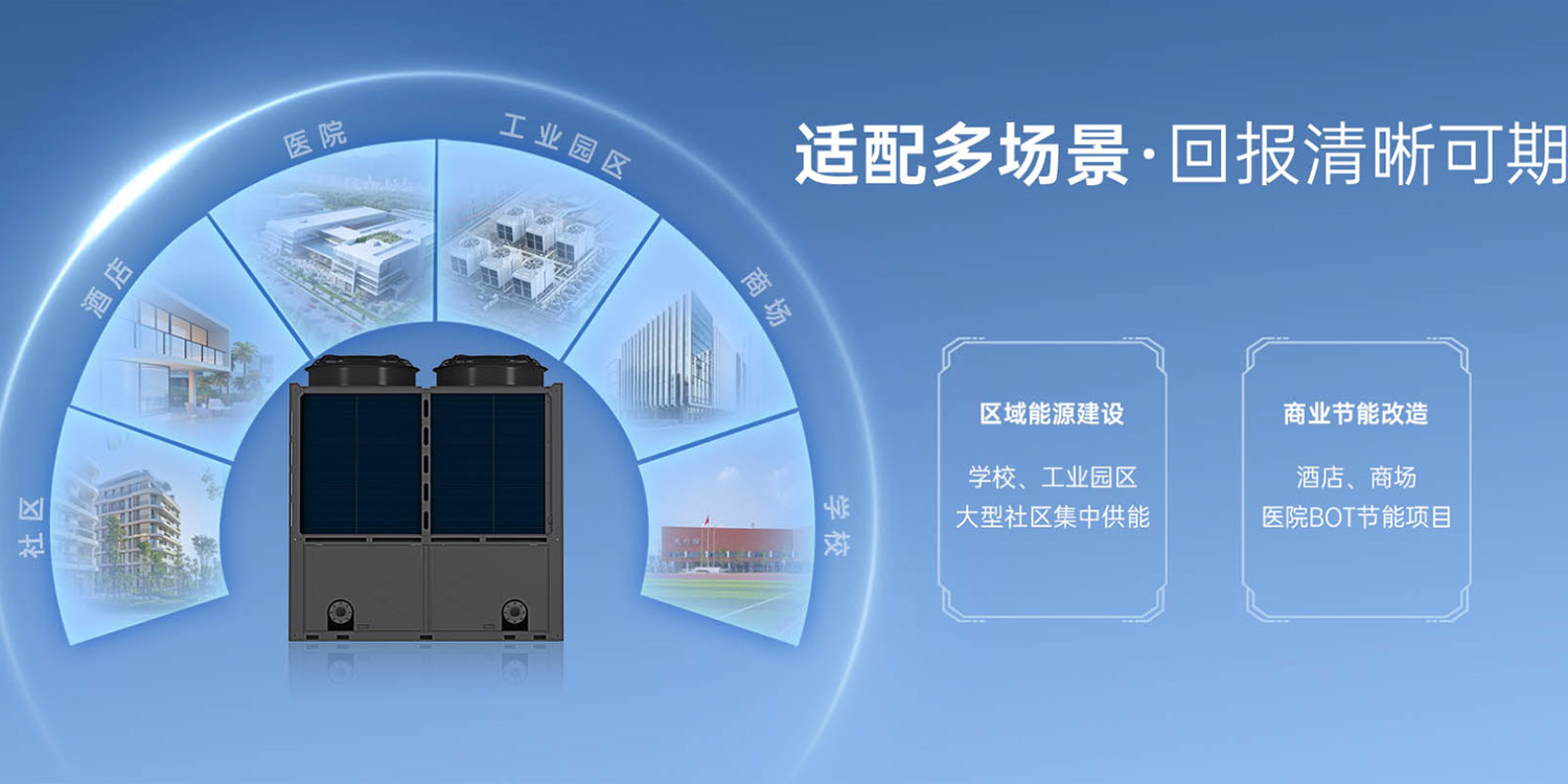 2026.09广东空气能热水器生产厂家盘点