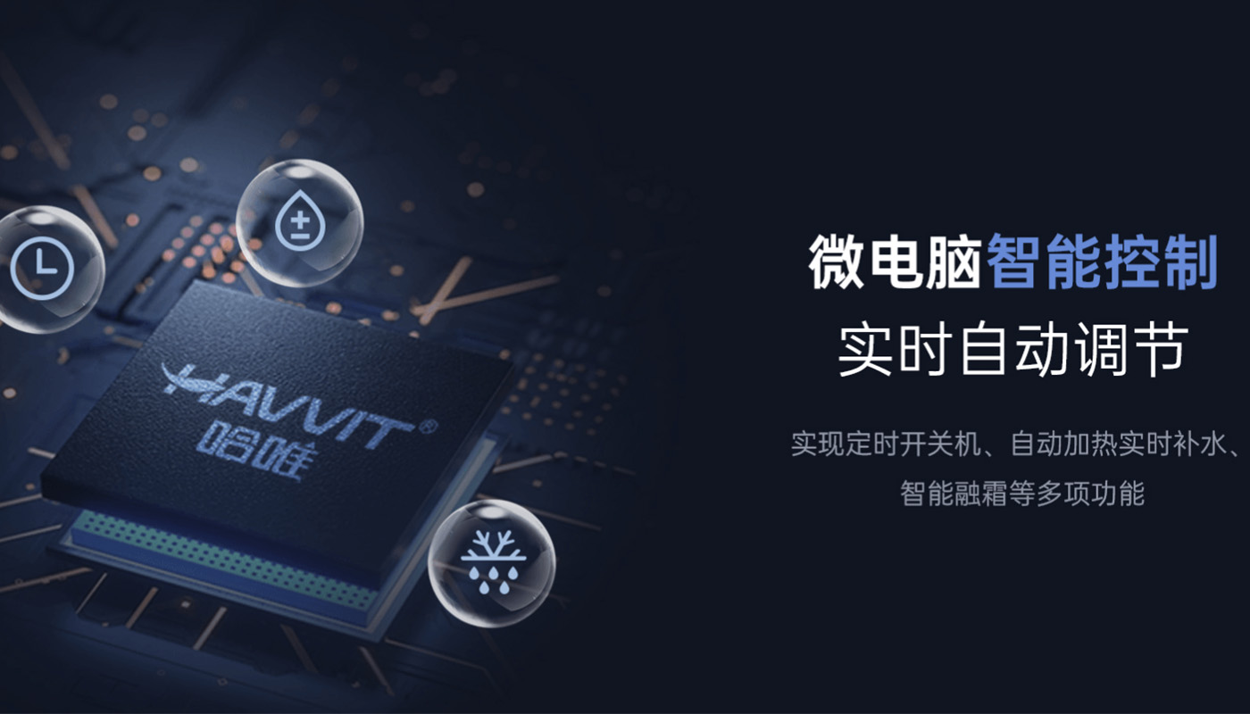 中央热水工程服务商实力排行