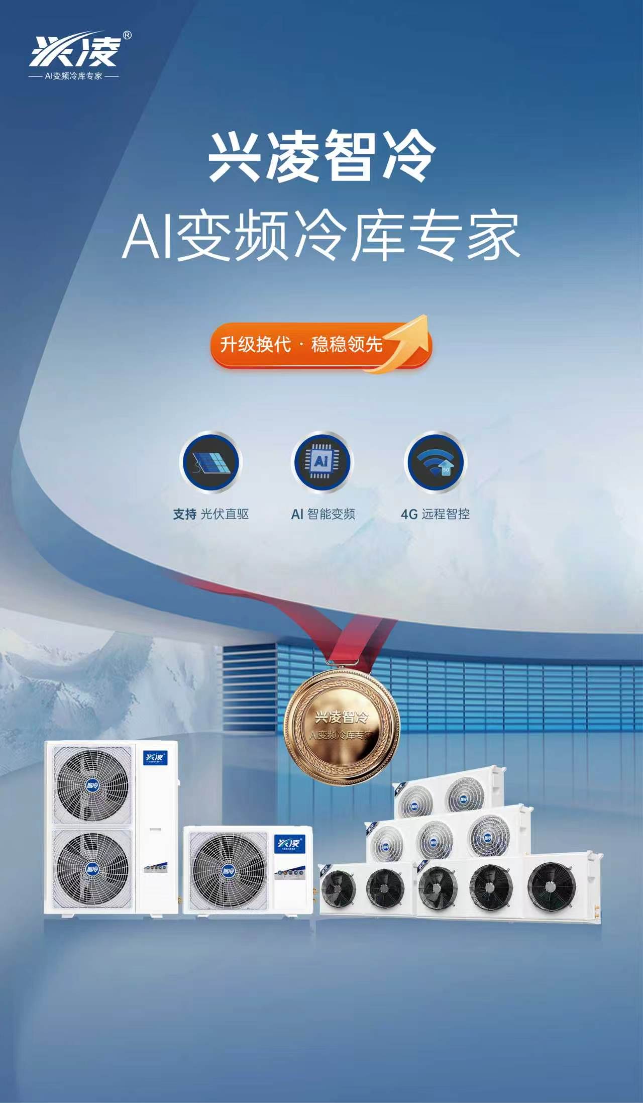 小型生鲜门店建冷库，怎么选合适的冷库机厂家..