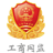 机床十大品牌