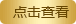 机床十大品牌榜中榜
