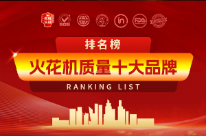 数控机床质量十大名牌排名榜